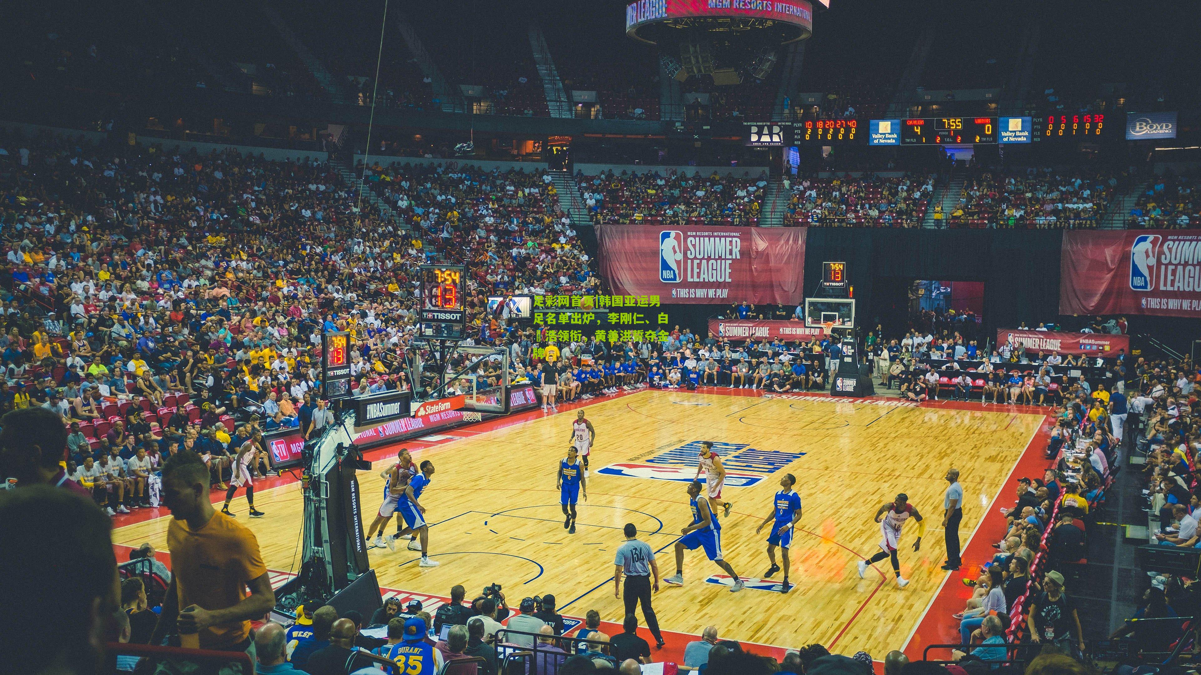 韩国亚运男足名单出炉,李刚仁、白昇浩领衔,黄善洪誓夺金牌