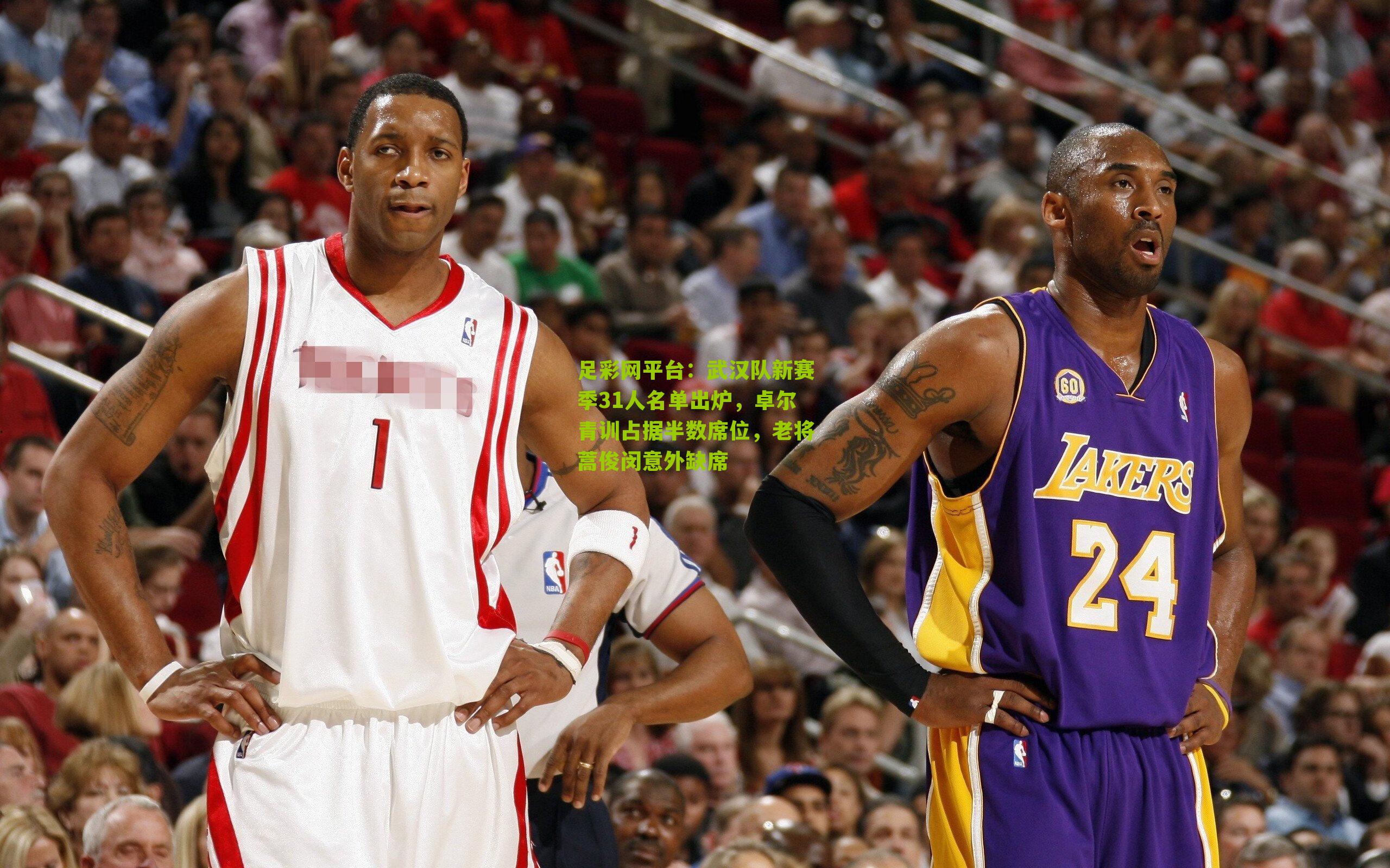 武汉队新赛季31人名单出炉,卓尔青训占据半数席位,老将蒿俊闵意外缺席